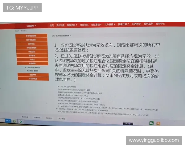 皇冠足彩网登陆网址稳定性分析,确保用户全天候顺畅访问,避免登录中断带来的投注损失
