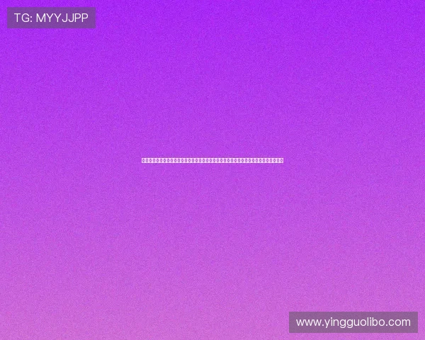伟德体育登陆网址导航，便捷访问多平台入口，支持多设备登录，满足不同用户的使用需求